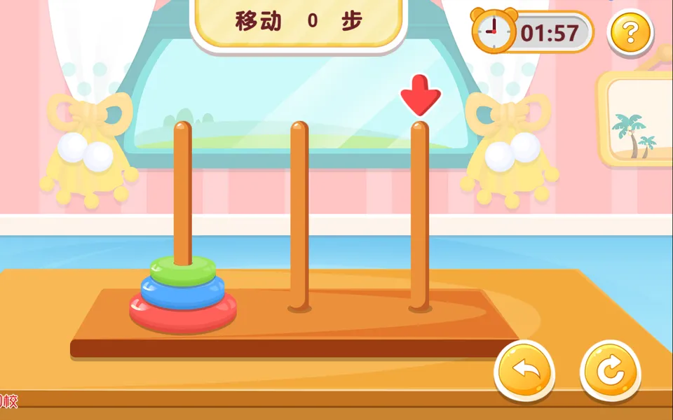汉诺塔游戏画面